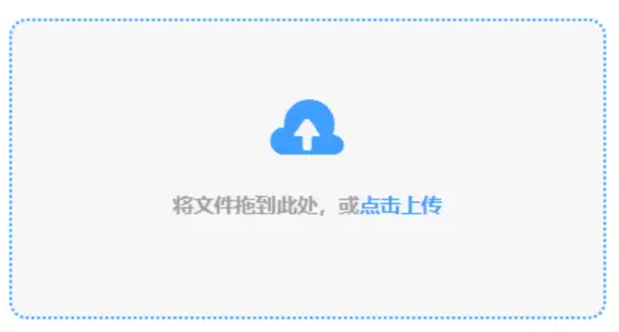 爱游戏app下载登录入口使用讲解 - 添加文件
